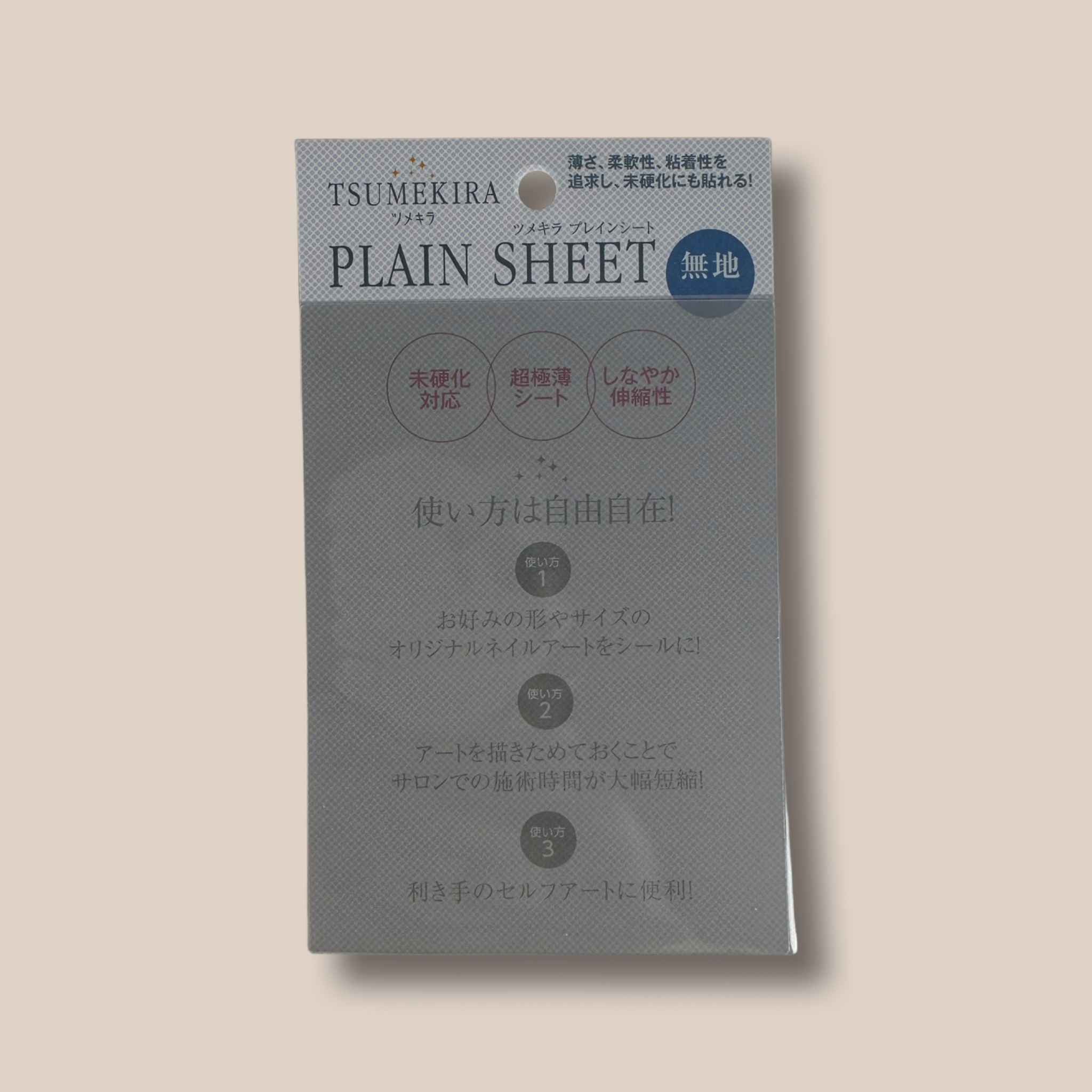 PLAIN SHEET (STICKER) – Nailed by Cleo Shoppe